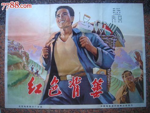 不动产证登记时间指的什么
